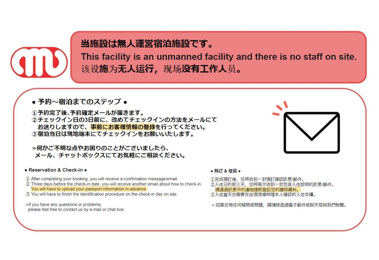 Apartament Mat Oshiage Tokio Zewnętrze zdjęcie